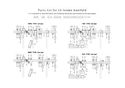 Photo3: Intake Manifold